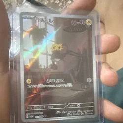 Pokemon TCG Joltik 113/086 SV11W White Flare Art Rare Holo Japanese 40 HP - Image 1