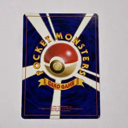 1997 Pokemon Japanese Fossil #89 Muk - Holo - Image 5