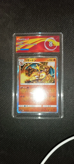Pokemon Arkezon 8 Charizard #013 Holo Sun & Moon Tag Bolt 2018 Japanese - Image 1