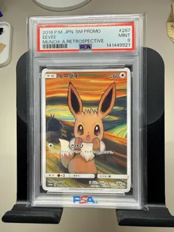 2018 POKEMON JAPANESE SM PROMO MUNCH: A RETROSPECTIVE #287 EEVEE PSA 9 - Image 1