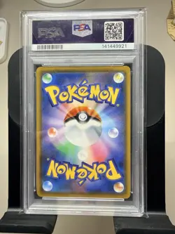2018 POKEMON JAPANESE SM PROMO MUNCH: A RETROSPECTIVE #287 EEVEE PSA 9 - Image 2