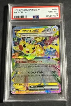 PSA 10 Pikachu ex 044/193 2025 Pokemon Japanese M2a - MEGA DREAM EX RR Gem Mint - Image 1