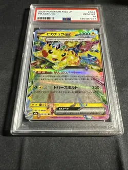 PSA 10 Pikachu ex 044/193 2025 Pokemon Japanese M2a - MEGA DREAM EX RR Gem Mint - Image 2