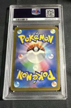 PSA 10 Pikachu ex 044/193 2025 Pokemon Japanese M2a - MEGA DREAM EX RR Gem Mint - Image 3