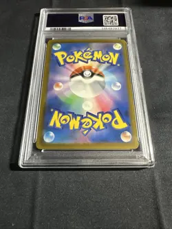 PSA 10 Pikachu ex 044/193 2025 Pokemon Japanese M2a - MEGA DREAM EX RR Gem Mint - Image 4