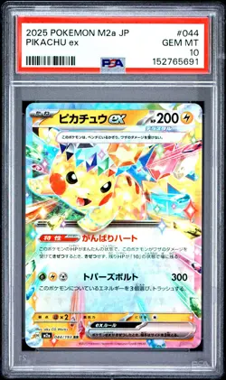 2025 POKEMON JAPANESE M2A-MEGA DREAM EX #044 PIKACHU EX PSA 10 - Image 1