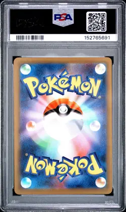 2025 POKEMON JAPANESE M2A-MEGA DREAM EX #044 PIKACHU EX PSA 10 - Image 2