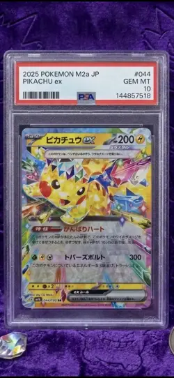 2025 POKEMON JAPANESE M2A-MEGA DREAM EX #044 PIKACHU EX PSA 10 - Image 1
