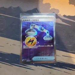 Energy Switch SR 103/081 M5 Abyss Eye Pokemon Card Japanese - Image 1
