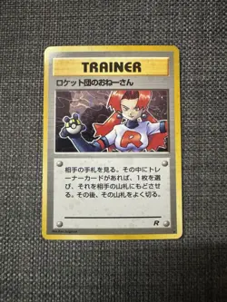 2000 Pokemon Rocket's Sneak Attack 16/82 Team Rocket Holo Japanese pokemon - Image 1