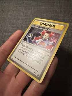 2000 Pokemon Rocket's Sneak Attack 16/82 Team Rocket Holo Japanese pokemon - Image 3