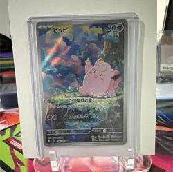 The Pokemon Company Clefairy 086/080 M3 Nihil Zero Art Rare JP Holo - Image 1