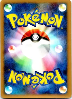 DUSKULL 1ST EDITION DPBP#411 JAPANESE SPACE TIME CREATION DP1 LP - Image 2