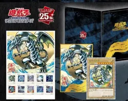Yu-Gi-Oh 25th Anniversary Blue Eyes White Dragon Ukiyo-e Stamp Set - Image 2