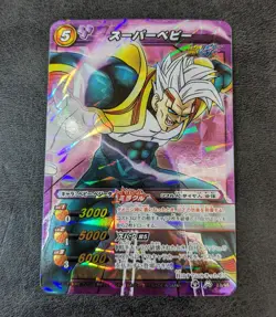 ++ Miracle Battle Card Dass TCG Dragon Ball super baby M 83/85 Holo 2011 - Image 1