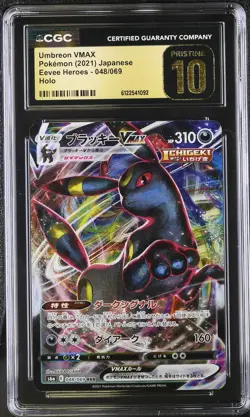 CGC 10 Umbreon Vmax 048/069 Holo Eevee Heroes Pokemon Japanese Pristine - Image 1