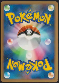 FLOATZEL 019/090 POKEMON CARD JAPANESE PT2 BONDS TO THE END OF TIME HOLO RARE - Image 2