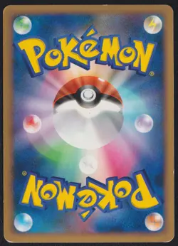 FLOATZEL 019/090 POKEMON CARD JAPANESE PT2 BONDS TO THE END OF TIME HOLO RARE - Image 4