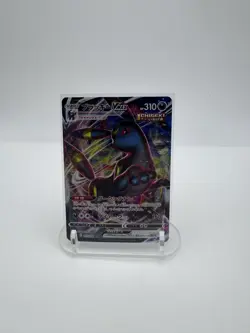 Umbreon VMAX 101/184 & Umbreon V 100/1084 - VMAX Climax 2021 Pokemon Japanese - Image 1