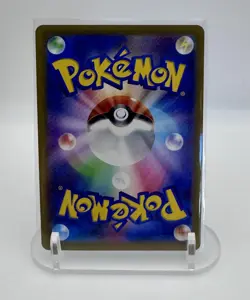 2021 Near Mint Pokemon Flareon CHR 188/184 Vmax Climax s8b Japanese - Image 2