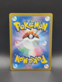 Metagross 080/071 Sv5m: Cyber Judge Holo (Japanese) Pokemon TCG NM - Image 2