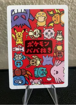 Pokemon TCG: Old Maid Japanese Pokemon Center Red Back 2019 - Pikachu - Image 2