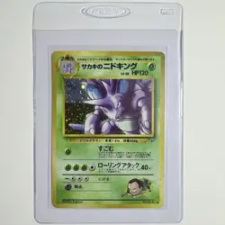Pokemon Gym Challenge Giovanni's Nidoking Holo No.034 Holo Rare NM - Image 1