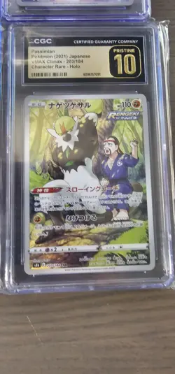 CGC Pristine Pokemon 8 Slab Lot - JP Character Rares - Image 5