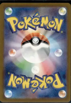 2023 Near Mint Pokemon Oddish 043/165 Reverse 151 SV2a Japanese Poke Ball - Image 2