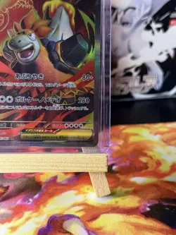 Mega Camerupt ex SR 077/063 M1L Mega Brave Pokemon Card Japanese NM - Image 4
