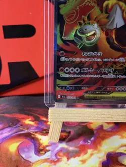Mega Camerupt ex SR 077/063 M1L Mega Brave Pokemon Card Japanese NM - Image 5