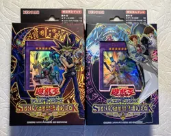 Yu-Gi-Oh! Structure Deck: Yugi Muto & Seto Kaiba Set of 2 KONAMI - Image 1