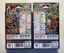 Yu-Gi-Oh! Structure Deck: Yugi Muto & Seto Kaiba Set of 2 KONAMI - Image 2