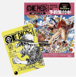 [pre-order]ONE PIECE Magazine Vol 21 Promo Card Japanese ST29-001 - Image 3