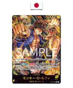 One Piece - Premium Card Collection Leader – Japanese - Image 3