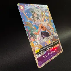 Ms. All Sunday OP04-064 SR Parallel Alt Art ONE PIECE Card NM Japanese - Image 3