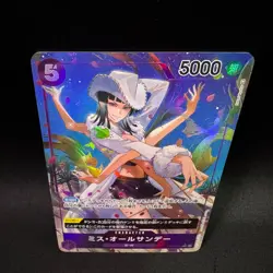 Ms. All Sunday OP04-064 SR Parallel Alt Art ONE PIECE Card NM Japanese - Image 4