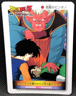 Son Gohan Kibito Videl Dragon Ball Z Jump No.1051 Card Shueisha amada JP F/S43 - Image 1