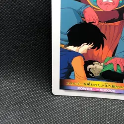 Son Gohan Kibito Videl Dragon Ball Z Jump No.1051 Card Shueisha amada JP F/S43 - Image 2