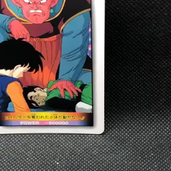Son Gohan Kibito Videl Dragon Ball Z Jump No.1051 Card Shueisha amada JP F/S43 - Image 3