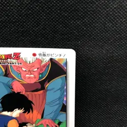 Son Gohan Kibito Videl Dragon Ball Z Jump No.1051 Card Shueisha amada JP F/S43 - Image 4