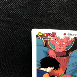 Son Gohan Kibito Videl Dragon Ball Z Jump No.1051 Card Shueisha amada JP F/S43 - Image 5