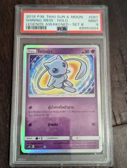 THAI Pokemon Shining Mew Legends Awakened 40 Full Art #67 MINT PSA 9 - Image 1