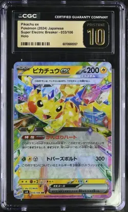 Pokemon Pikachu ex Super Electric Breaker Japanese Holo #033 CGC 10 Pristine - Image 1