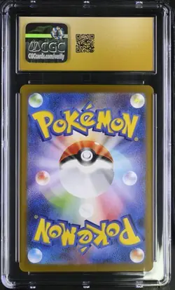 Pokemon Pikachu ex Super Electric Breaker Japanese Holo #033 CGC 10 Pristine - Image 2