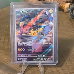 Pokemon TCG Pikachu 173/165 Sv2a 151 Art Rare AR Holo Japanese 2023 - Image 1