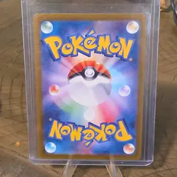 Pokemon TCG Pikachu 173/165 Sv2a 151 Art Rare AR Holo Japanese 2023 - Image 2