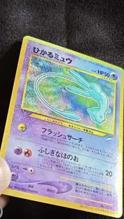 Shining Mew No. 151 CoroCoro Promo Japanese Holo Rare Vintage Pokemon 2001 Mint - Image 3