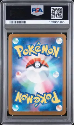 2025 POKEMON JAPANESE M2A-MEGA DREAM EX SPECIAL ART RARE MEGA GENGAR EX PSA 10 - Image 2
