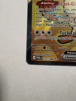Pokemon TCG Meowth ex 107/088 Perfect Order Ultra Rare Full Art Holo EN NM - Image 2
